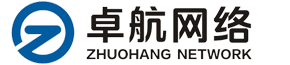 卓航網絡科技有限公司_卓航網絡科技有限公司