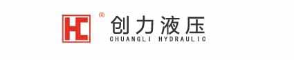 寧波創力液壓技術工程有限公司