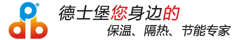玻纖棉，保溫棉，防火棉，隔熱棉，納米氣凝膠氈，防火布，阻燃布，鋁箔布，玻纖布，鋁箔膠帶，管道保溫工程，可拆卸保溫套生產廠家直銷優勢價格