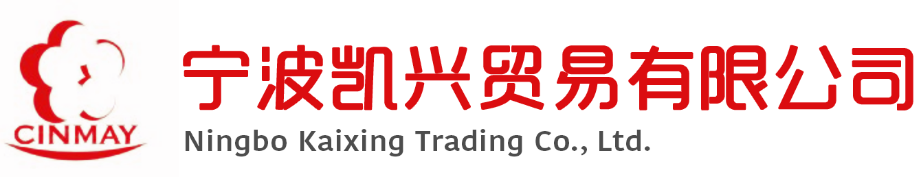 寧波凱興貿易有限公司|寧波純堿,寧波氯化鈉,寧波小蘇打,寧波硫化堿硫化鈉,寧波片堿