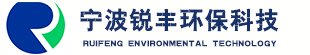 浙江寧波全自動電鍍設備_酸堿有機廢氣處理設備-寧波銳豐環?？萍加邢薰? style=