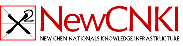 新知網 | 學術數據庫