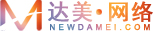 網站建設-網站設計-廣州網站建設-廣州達美網站建設公司