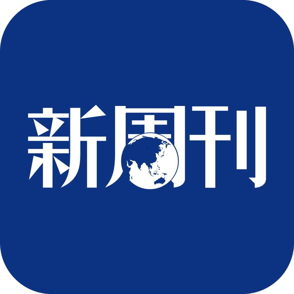 廣東新周刊雜志社有限公司