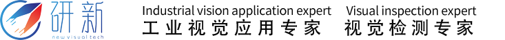 電子科大實驗室成員研發_光學測量儀-視覺檢測設備_工業視覺檢測設備_視覺檢測設備公司-研新科技