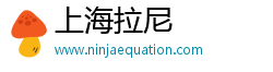 上海拉尼數字科技有限公司