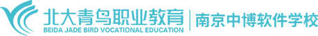 南京北大青鳥校區-北大青鳥南京中博職業學校網站_就業擇校學費咨詢