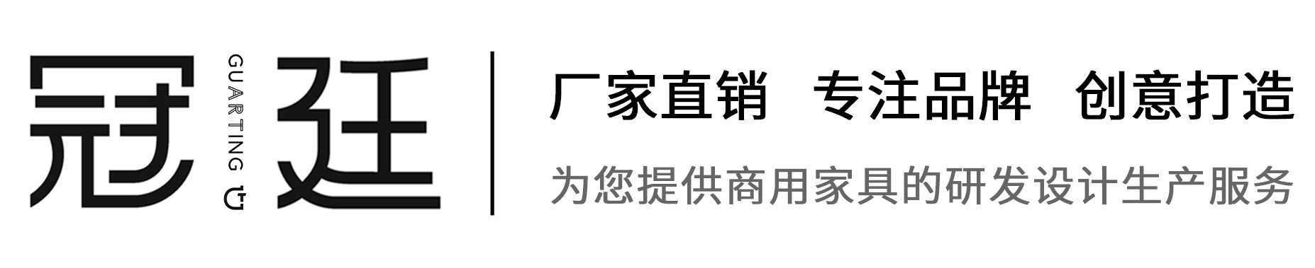 南京冠廷家具-辦公家具定制-辦公桌椅定制-江蘇辦公家具廠家