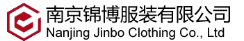 南京工作服定做_南京職業裝定做_南京工作服廠家-南京錦博服裝有限公司