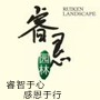 南京綠化公司,南京綠化養護,新港高,棲霞,龍潭,浦口,仙林新開發區園林綠化養護公司