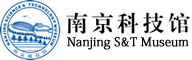 南京科技館