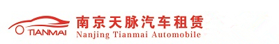 南京租車公司|南京汽車租賃公司|南京包車|南京會議租車-南京天脈租車