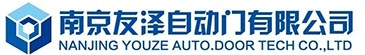 - 歡迎來到南京友澤自動門有限公司 -