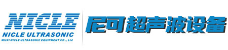 塑料超聲波焊接機|汽車零部件焊接機|塑料熱板焊接機|機器人超聲波焊接機|塑料托盤熱板焊接機-無錫尼可廠家_