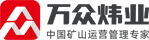 萬眾煒業-萬眾煒業