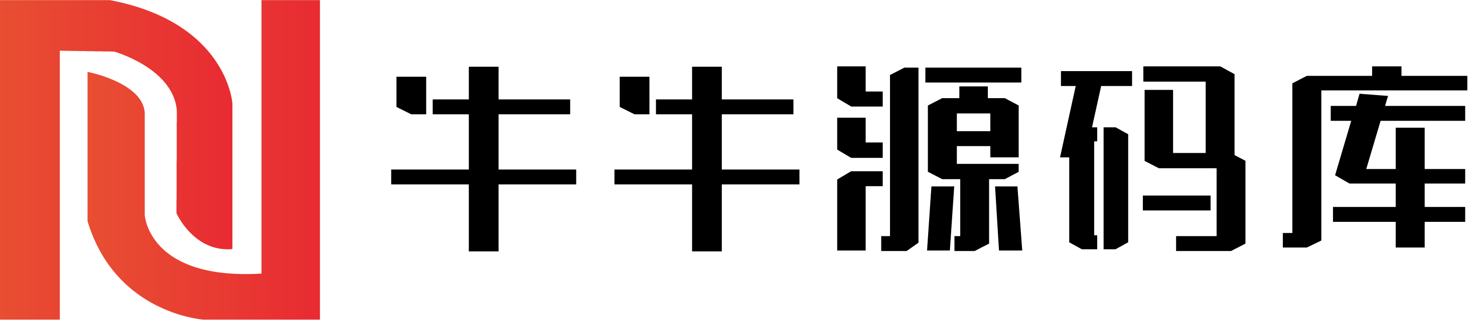 牛牛源碼庫-優質源碼教程軟件資源分享平臺！