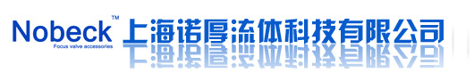 首頁-上海諾厚流體科技有限公司