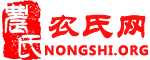 農氏網 儂氏網 農氏宗親網