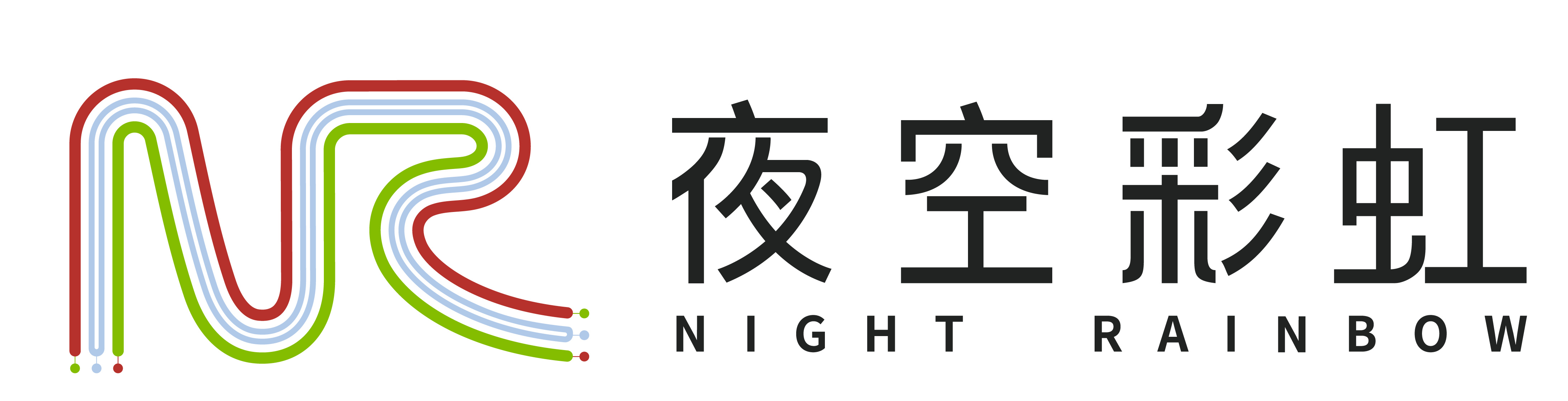 「夜空彩虹」燈光美陳—燈光美陳商場夜景,商場夜景,藝術燈光美陳,燈光藝術策劃,新媒體燈光裝置,藝術燈光雕塑