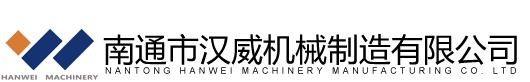 南通市漢威機械制造有限公司-肥料機械|烘干機冷卻劑|破碎機|篩分設備|造粒包膜設備