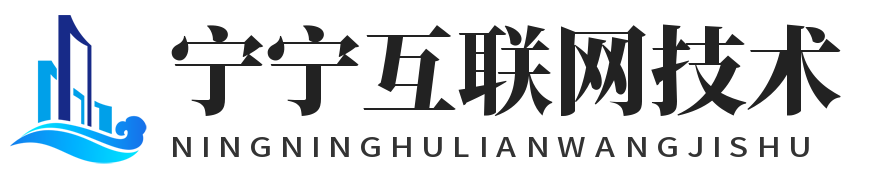 寧寧互聯網技術
 - IT技術資訊