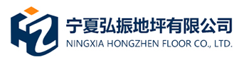 寧夏固化地坪施工_耐磨地坪_寧夏金剛砂地坪批發_寧夏防靜電地坪生產廠家-寧夏弘振地坪有限公司