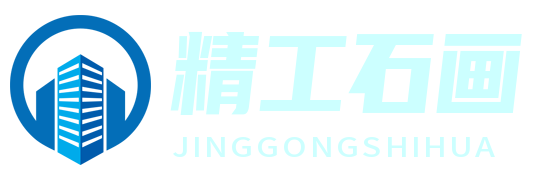 精工大理石畫 - 展現大理石藝術的獨特魅力