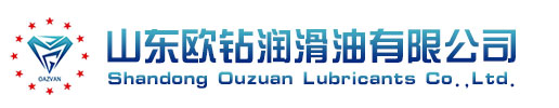 潤滑油生產廠家_潤滑油OEM代加工_潤滑油貼牌生產-山東歐鉆潤滑油有限公司