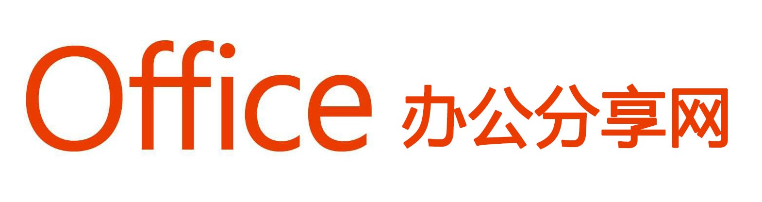 Office|WPS Office|Office教程|office視頻教程|office基礎教程|office辦公軟件教程