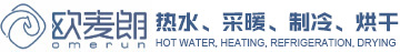 空氣源熱泵-空氣能熱水器-熱泵空調冷暖-太陽能熱水工程廠家_江蘇歐麥朗設備安裝工程有限公司