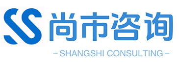 尚市(廣州)國際品牌管理有限公司