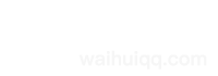 日元韓元港元澳元美元加元歐元對人民幣匯率_今日匯率查詢換算_韓元港元澳元匯率 - oo匯率網