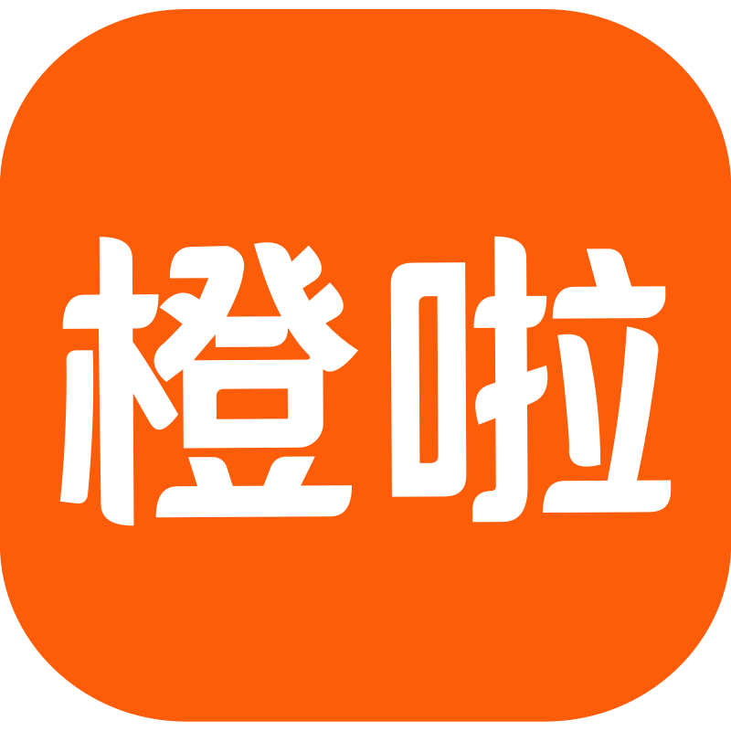 橙啦-年輕人的學習成長平臺，改變就橙啦