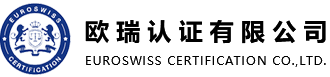 歐瑞認證有限公司