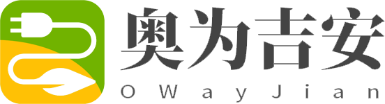 奧為吉安