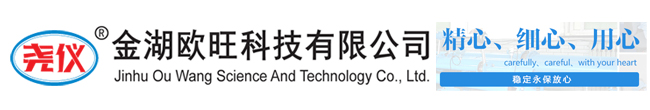 壓力校驗儀,壓力校驗臺,全自動壓力校驗臺,精密數字壓力表,溫度校驗爐_金湖歐旺科技有限公司
