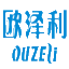 安徽歐澤利塑業有限公司利器盒|醫用利器盒、周轉箱、包裝袋