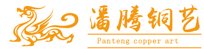 杭州潘騰銅裝飾有限公司