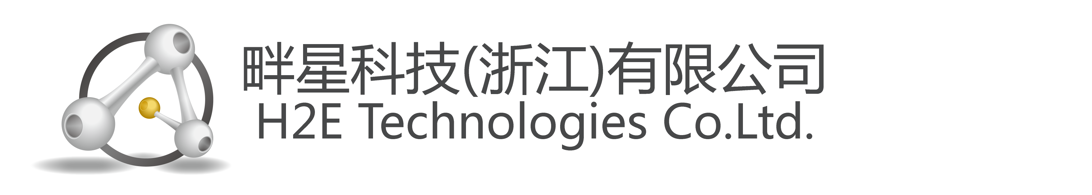 畔星科技-氫潔能源倡導者