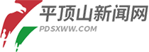 首頁 | 平頂山新聞網