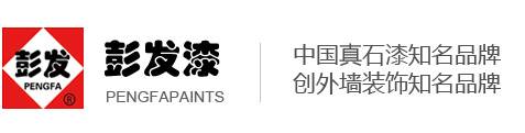 徐州真石漆生產廠家_天然真石漆和外墻真石漆廠家-徐州市發達建材廠