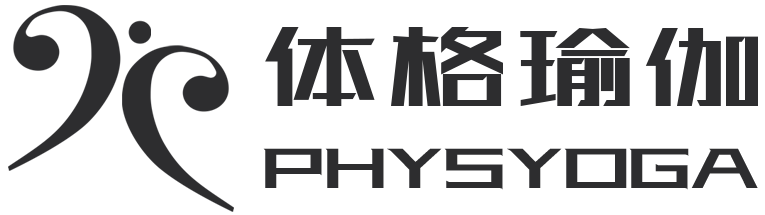 體格瑜伽 - 專注女性運動健康生活方式