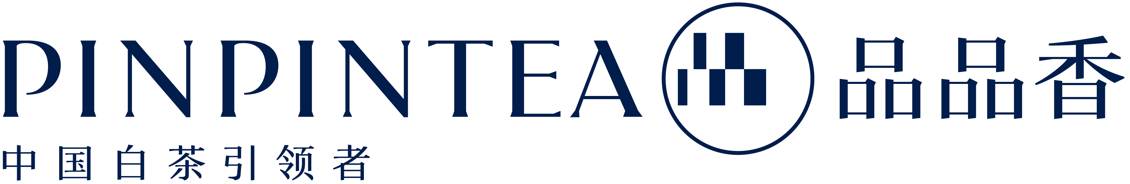 中國白茶引領者_福鼎白茶加盟-品品香