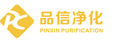 蘇州品信凈化工程有限公司—專業無塵車間  風淋室 風淋門 單機除塵器