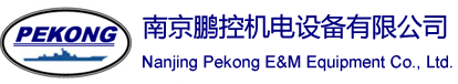 鵬控機電耗材網-南京鵬控機電設備有限公司