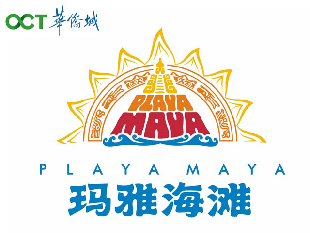 瑪雅海灘水公園=武漢瑪雅海灘水公園=上海瑪雅海灘水公園