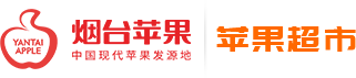 煙臺蘋果在線交易平臺