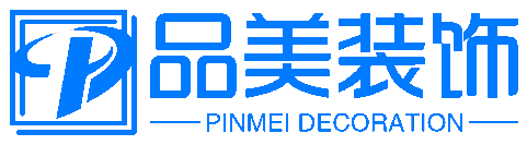金華電子廠房車間裝修-實驗室裝修-食品車間裝修-無塵凈化車間裝修-品美裝飾公司