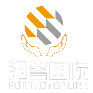 上海港譽國際貨運代理有限公司