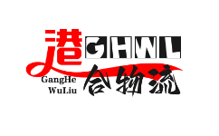 廈門專線運輸,廈門物流服務-港合物流